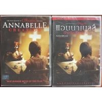 ราคา Annabelle: Creation (DVD, 2017)/ แอนนาเบลล์ กำเนิดตุ๊กตาผี (ดีวีดี) (3578561507)