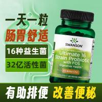 ราคา SWANSON斯森原 โฟมล้างมือนําเข้า 16 种益生胶 Capsules 成人调คัง คลายอากาศSWANSON นําเข้าลําไส้พร้อมบรรจุภัณฑ์จาก Swanson20250725 (48852201670)