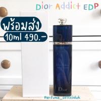 ราคา Miss Dior Addict EDP (5792823438)