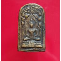 ราคา พระหลวงพ่อพ่อทาวัดทะเนียงแตก (7192797251)