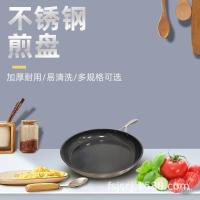 ราคา กระทะขนาดใหญ่กระทะ Non-Stick Non-Stick กระทะเชิงพาณิชย์กระทะเชิงพาณิชย์กระทะกระทะ 6WEP (57201664079)