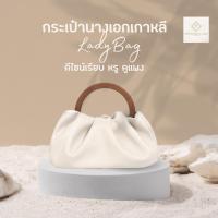 ราคา พร้อมส่ง กระเป๋าหนังนิ่มมินิมอล มีสายแถมให้ ด้ามจับไม้ กระเป๋าสะพาย กระเป๋นผู้หญิง กระเป๋าหนัง แฟชั่น กระเป๋าสีขาว (16690292724)