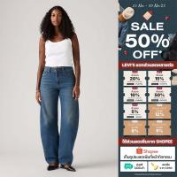 ราคา กางเกงยีนส์ผู้หญิง Levi's® Women's Baggy Dad Barrel Jeans (42311868071)