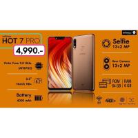 ราคา infinix Hot 7Pro Ram 6GB Rom 64GB เครื่องศูนย์แท้รับประกัน 1 ปีและประกันจอแตก 1 ปี (2704130440)