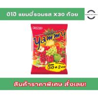 ราคา แยมมี่รวมรส แยมรวม แยมผลไม้ พุดดิ้ง พุดดิ้งรวมรส เยลลี่พุด พุดดิ้ง (28425503428)