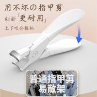 ราคา กรรไกรตัดเล็บแต่งเล็บสแตนเลส กรรไกร กรรไกรตัดเล็บขนาดใหญ่ กรรไกรตัดเล็บแต่งเล็บ กรรไกรคม (42275817932)