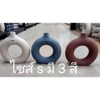 ราคา แจกันเซรามิคสไตล์ มินิมอล เนื้อทรายหยาบ ขนาด 8×7 นิ้ว,10×10 นิ้ว,8×8นิ้ว,12×12นิ้ว (24857080084)