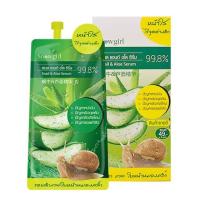 ราคา สโนว์เกิร์ล สเนล แอนด์ อโล ซีรั่ม Snowgirl Snail & Aloe Serum 99.8% 15 กรัม (23715028277)