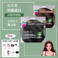 ราคา ของแท้อินเดีย goddrej godrej ครีมย้อมผมพืชธรรมชาติปราศจากแอมโมเนีย Non-Allergic Cover ผมขาว ผงเฮนน่า101311วีเค (29442859916)