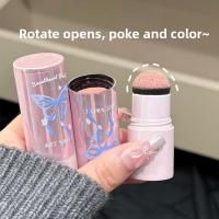 ราคา Art Value Butterfly Contract Sweetheart Blush Stick เกาหลี Naked Pink Orange Paste Matte Expansio Facial Whitening Face Blush Stick (42708863339)