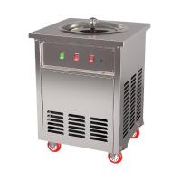 ราคา เครื่องทำไอติม เครื่องปั่นไอศครีม เครื่องปั่นทำไอติม (40915460890)