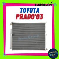 ราคา แผงร้อน โตโยต้า พราโด้ 2003 TOYOTA PRADO 03 รังผึ้งแอร์ แผงร้อน คอยร้อน แผง คอยแอร์ แผงคอล์ยร้อน คอนเดนเซอร์ แอร์รถยนต์ (14786494845)