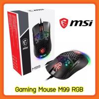 ราคา ของแท้ Gaming Mouse Msi M99 RGB เม้าส์เกมมิ่ง (17435577366)