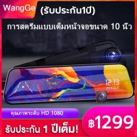 ราคา จอแสดงผลแสงอ่อน 2.5D เต็มหน้าจอ 9.66 นิ้ว ตรวจจับการเคลื่อนไหว 1296P+1080P HD มุมกว้างขนาดใหญ่ (6897533846)