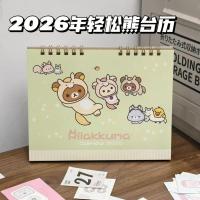 ราคา แพลนเนอร์ 2026 planner 2026 ปฏิทินตั้งโต๊ะ ใหม่ Rilakkuma ปฏิทินมูลค่าสูงตารางนาฬิกาการ์ด Planner Notepad เดสก์ท็อปตกแต่ง (47001767847)