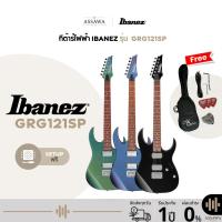 ราคา Ibanez GRG121SP กีต้าร์ไฟฟ้า กีต้าร์ Ibanez GRG121SP รับประกันวงจร 1 ปี AssawaMusic อัศวมิวสิค (27336068931)
