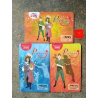 ราคา บัตรเติมเงินรุ่นเก่า (15349525628)