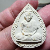 ราคา พระสวย ตรงรูป พระผงหยดน้ำ หลวงพ่อเกษม เขมโก ปีเก่า สภาพเดิมๆหิ้ง (23681209320)