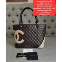 ราคา ชาแนล รุ่น Combon Tote Bag(แท้) (24223050408)