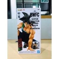 ราคา Banpresto Dragon Ball Super World Figure Colosseum 3 Super Master Stars Piece The Bardock (The Brush) (24210715192)