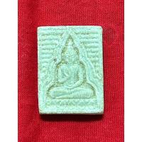 ราคา พระของขวัญ วัดปากน้ำรุ่น 4 (พระธรรมขันธ์) พิมพ์สี่เหลี่ยม ปี 2514 (23572776638)