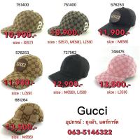 ราคา หมวก GUCCI ของแท้ 100% (57450324737)