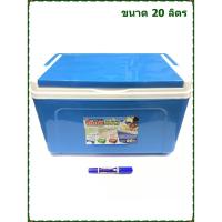 ราคา กระติกน้ำแข็ง กระติกน้ำเย็น กระติกน้ำแบบพกพา กระติกเหลี่ยม เดนกิ 20 ลิตร SN กระติกน้ำ (3316983018)