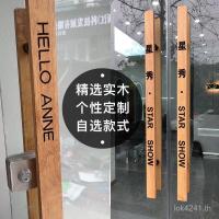 ราคา ที่เท้าแขนที่กําหนดเองจีนโลโก้ที่ไม่ซ้ํากัน เคเอฟซี กระจกมือจับประตูประตูบานเลื่อนแกะสลักด้ามไม้ไม้เนื้อแข็ง 5สช (49302114313)