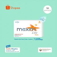 ราคา Maxim Lite Toric คอนแทคเลนส์รายเดือนสายตาสั้นและเอียง (1 Box : 3 Pairs) [ค่าเอียง -1.75] (44251789054)