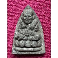 ราคา LP5113-2684301 หลวงปู่ทวด พิมพ์ฐานบัว เนื้อว่านสีดำ วัดศรัทธาธรรม หลวงปู่หมุนเสก 2543 (42022439584)