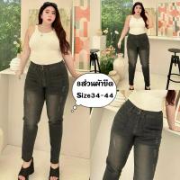 ราคา มาใหม่ขายดีกางเกงยีนส์8ส่วนผ้ายืดสีดำฟอกกระเป๋าด้านหน้า2ใบsize34-44#สาวอวบอ้วน (26230588361)