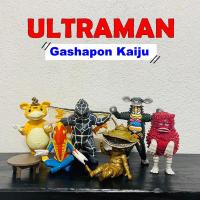 ราคา gashapon สัตว์ประหลาด ปีศาจ อุลตร้าแมน กาชาปอง อุนตร้าแมน HG Bandai (18695067426)