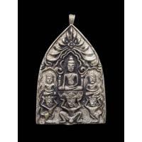 ราคา เหรียญหล่อโบราณยอดขุนพล รุ่น “มหาอุตม์พิชิตชัย” หลวงปู่อิ่ม วัดทุ่งนาใหม่ นครศรีธรรมราช ปี2565 (20664669828)