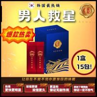 ราคา [การจัดส่งที่เป็นความลับ] Regen Korean Red Ginseng Redstar Enhanced Ultimate Edition นําเข้าจากเกาหลี 100% (49551435406)