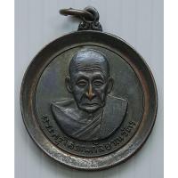 ราคา เหรียญ หลวงพ่อเส่ง วัดกัลยาณมิตร รุ่นฉลองอายุครบ 7 รอบ 84 ปี (21641420054)