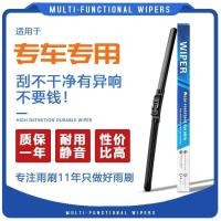 ราคา เหมาะสําหรับ Geely Dihao Wiper gs Boyue Original gl Vision X6X3 Borui Binrui Binrui Xingrui ที่ปัดน้ําฝนด้านหน้า (42025502287)