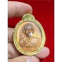 ราคา เหรียญไข่ห่วงเชื่อมรวยมหามหาเศรษฐีหลวงพ่อรวยวัดตะโกปี 2557 เนื้อทองแดงอยู่ไฟเลี่ยมทองทองคำแท้ (40817751957)