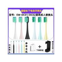 ราคา toothbrush แปรงสีฟัน เหมาะสําหรับหัวแปรงสีฟันไฟฟ้า Panasonic doltz EW-DC01/DC02 Universal ผู้ใหญ่เปลี่ยนหัวแปรงสีฟันเป็นกลาง (43674879503)