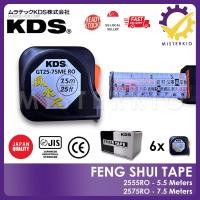 ราคา เทปวัดฮวงจุ้ย KDS Japan 5.5M / 7.5M (28376409910)