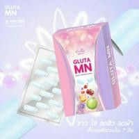 ราคา GLUTA MN กลูต้า วิตามินผิวขาวใส (150735409)