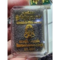 ราคา พระสวย ตรงรูป พระลูกค้าฝาก พระปิดตา หลวงปู่มหาศิลา หลวงปู่จื่อ โกฏิอุด รวย รวย (27418098235)