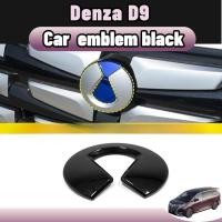 ราคา Denza d9 สติ๊กเกอร์ป้ายรถ โก้ตกแต่งรถยนต์ สีดำ / คาร์บอนไฟเบอร์ ของแต่งรถยนต กันน้ำ กันรอย ติดทนด้วยกาว3M อะไหล่รถยนต์ (28177908165)
