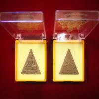 ราคา พระสมเด็จจิตรลดา(องค์คัดสวย) (268034830)