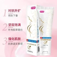 ราคา Yiluoshi ครีมเพิ่มขนาดหน้าอกผลิตภัณฑ์ดูแลเต้านมน้ำมันหอมระเหยสติกเกอร์นมหญิงเสริมหน้าอกเสริมหน้าอกหลังคลอดเสริมหน้าอกธรรมชาติ3 pfjintian.my (42552033746)