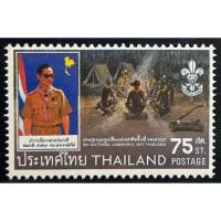 ราคา 2520 แสตมป์ชุดงานชุมนุมลูกเสือแห่งชาติ ครั้งที่ 9 ครบชุด ยังไม่ใช้ (15198541900)