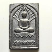 ราคา เหรียญประภามณฑลข้างรัศมี หลวงปู่นะ วัดหนองบัว จ.ชัยนาท ปี2535 เนื้อตะกั่ว (50902170114)