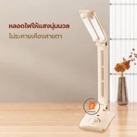 ราคา DP-6012 โคมไฟตั้งโต๊ะ LED ชาร์จไฟมีแบตเตอรี่ในตัว แสงไฟถนอมสายตา ปรับงอโคมไฟได้ (29708787201)