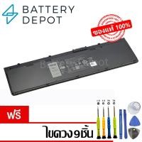 ราคา [ฟรี ไขควง] Dell แบตเตอรี่ ของแท้ VFV59 52Wh (Dell Latitude E7240, E7250 Latitude 7240 Latitude 7250) Dell Battery (26958040988)