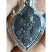 ราคา เหรียญรุ่นไตรมาส ครบ69ปี หลวงพ่อเปิ่น วัดบางพระ จ.นครปฐม ปี2534 รับประกันพระแท้เช่นเดิมครับ (8057758393)