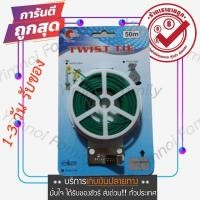 ราคา ถูกสุด ๆ CHENYANG ลวดอเนกประสงค์ ยาว 50 เมตร มัดกล้วยไม้ ลวดเคลือบเขียวรัดของ ลวดดัดต้นไม้ ใช้ในบ้าน งานสวน งานเกษตร (10715837296)